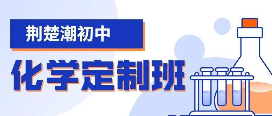 从表情包中认识化学实验仪器!今天终于明白了