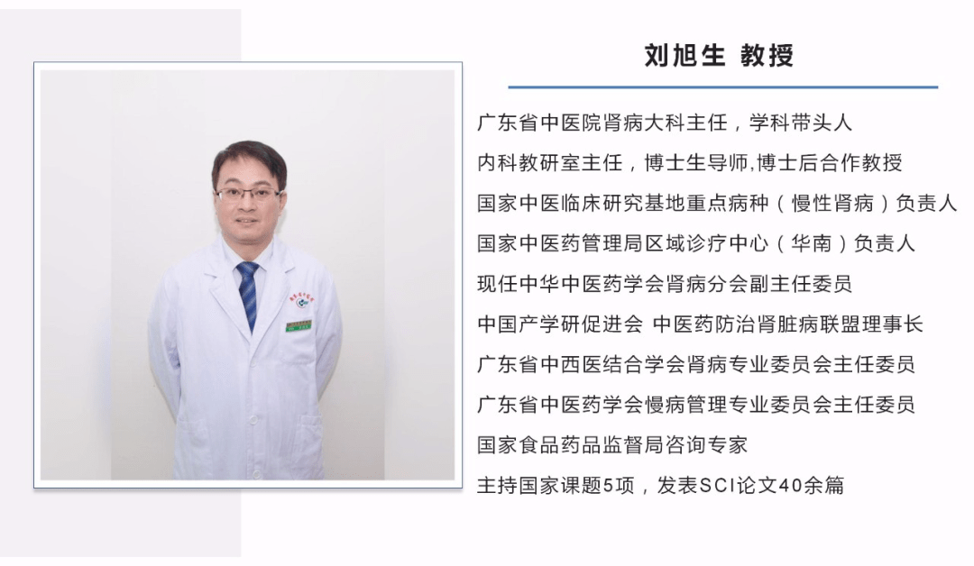 患者|肾病健康在线