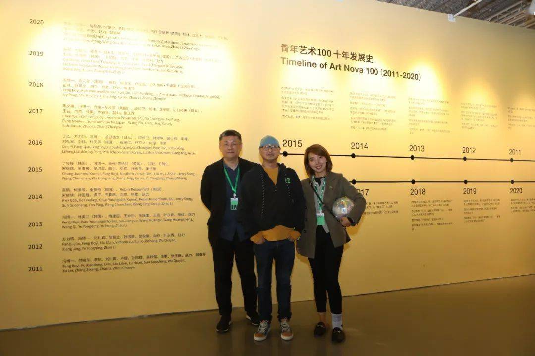 展览推荐丨2020"青年艺术100"启动展正式开幕_彭玮