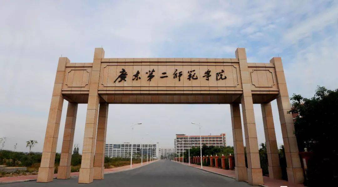 校区|看哭！广东“最没存在感”公办大学！这几所也在榜？