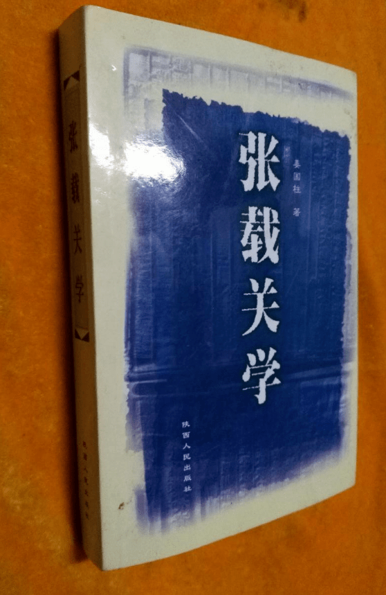 【广播剧】关学宗师《张载》的故事讲给你听(9,10)_手机搜狐网