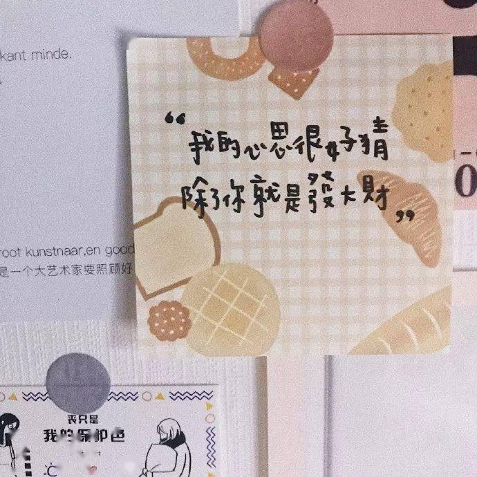 小文艺朋友圈背景图大全