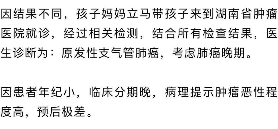 崩溃|?12岁男孩肺癌晚期！妈妈崩溃说出几个细节…