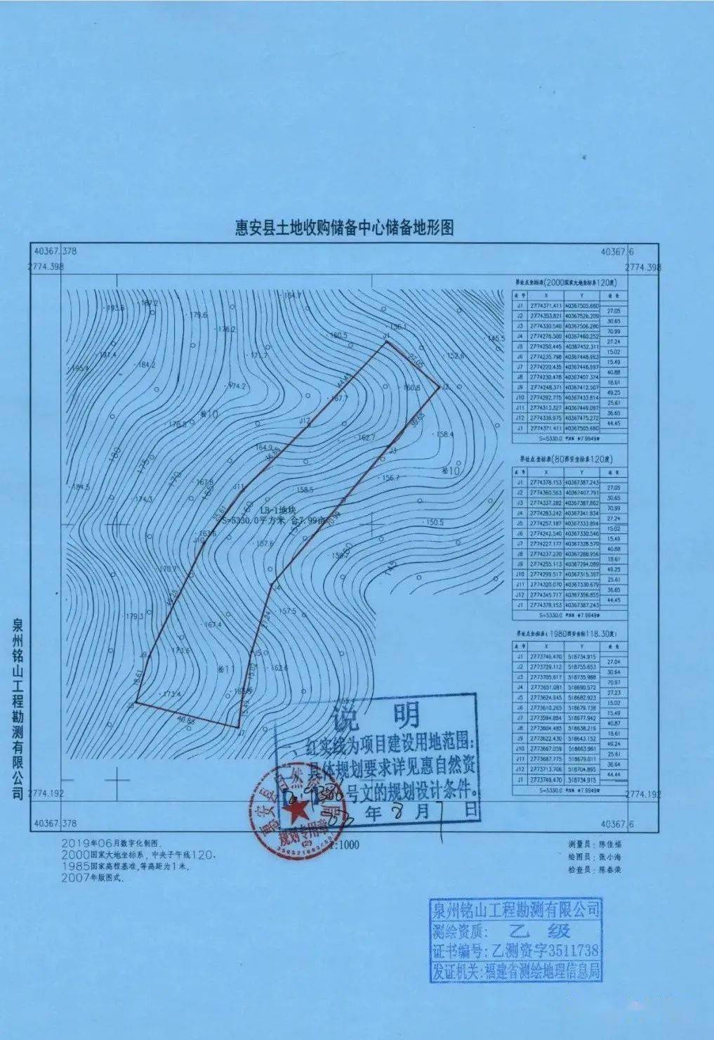 惠安黄姓氏人口_惠安黄塘台商创业基地(2)