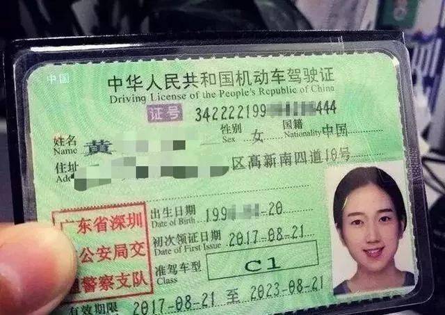 想再去买一台摩托车,那么就需要增驾了,c证增驾摩托车驾照(d/e),需要