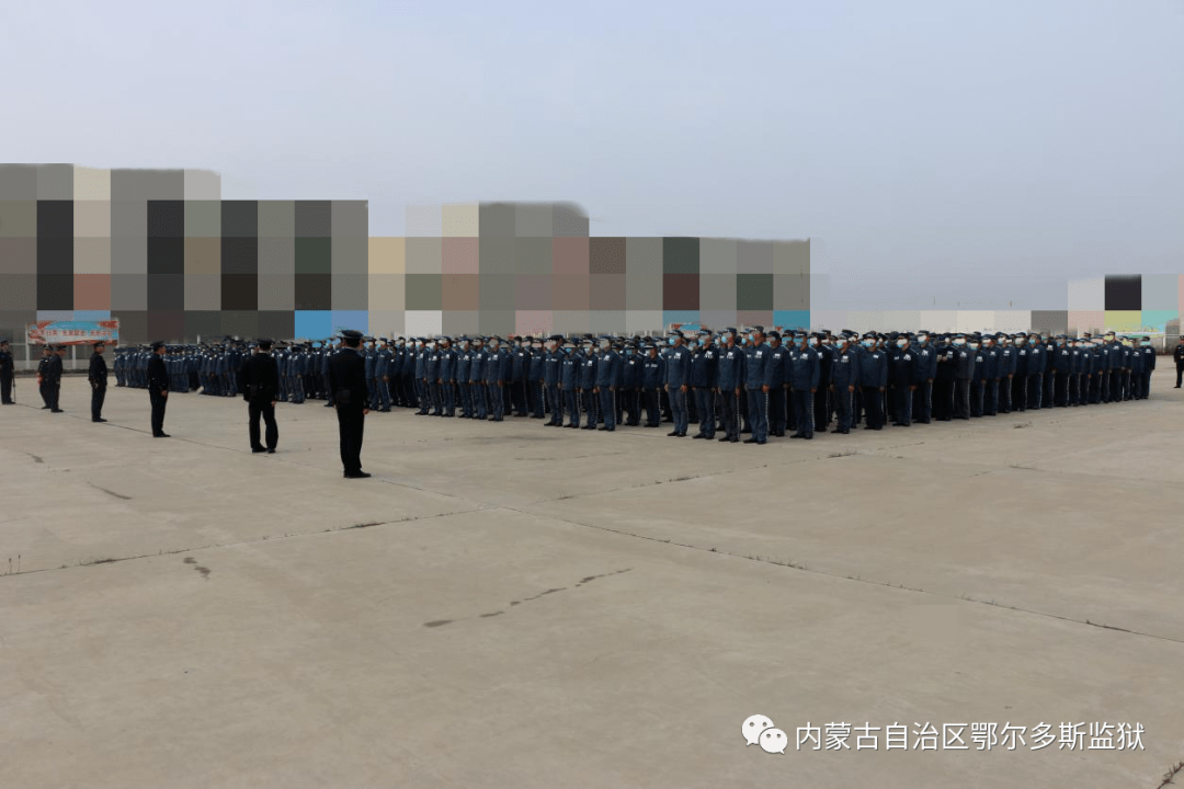 鄂尔多斯监狱举行服刑人员迎国庆升国旗,奏唱国歌,宣誓仪式