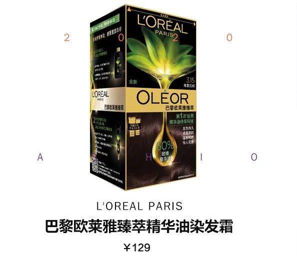 面膜|从内衣模特到老戏骨 如今她只能靠Angelababy搏关注？