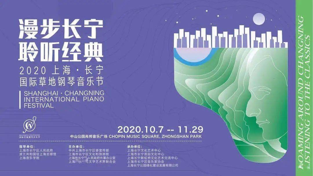 2020年长宁区高中排名_2020年上海长宁区初中分档排名