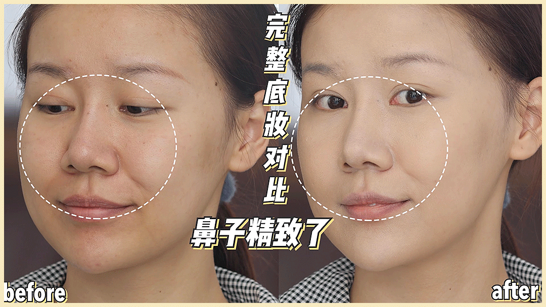 在线|毛戈平帮我化妆!徒手改骨相、在线换头...价值百万的干货来了!