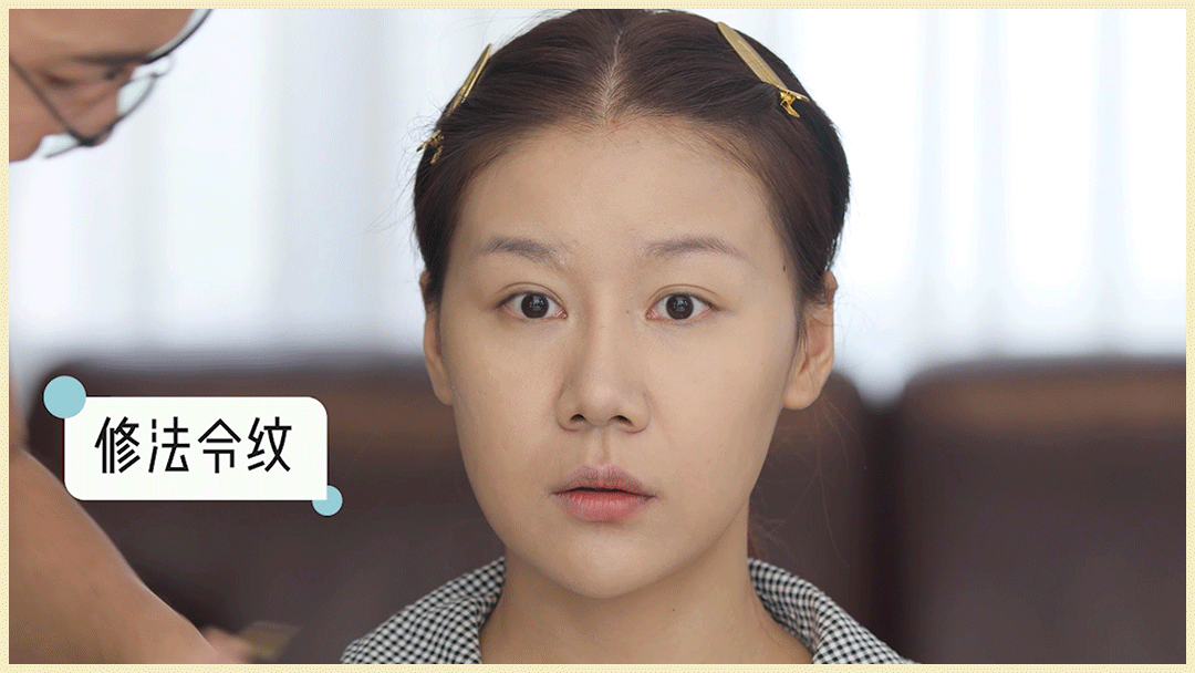 在线|毛戈平帮我化妆!徒手改骨相、在线换头...价值百万的干货来了!