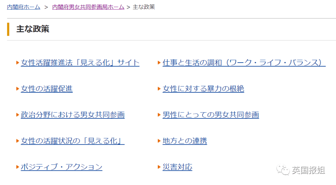 日本就快完了？年轻人：反正没钱，说啥也不结