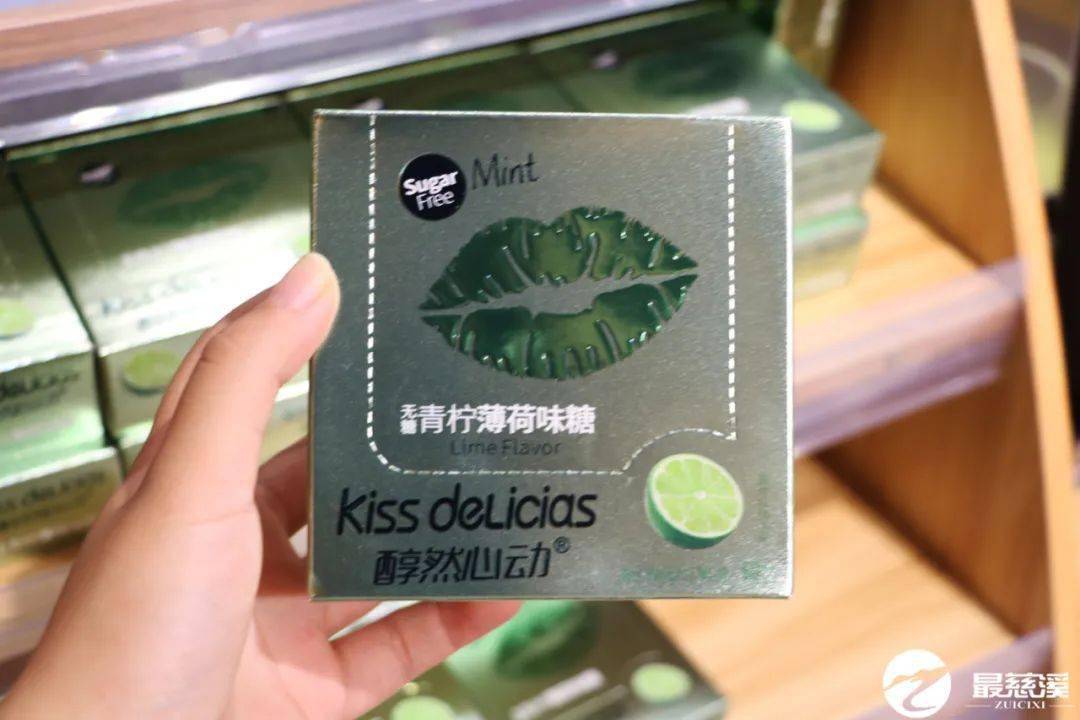 零食|不去也要先收藏！真的太好逛了……满100减50！慈溪这家零食店