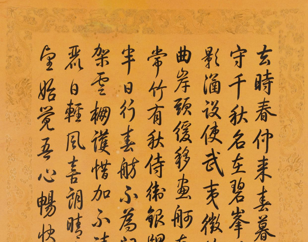 乾隆诗既多,再加上文章,文件,题款,题联,写字也就十分的多,直到现在