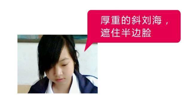 额头|有刘海VS没有刘海,到底会有怎样的区别?