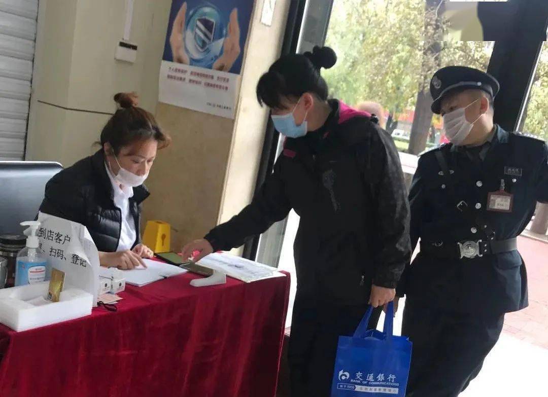 人口普查综合试点宣传疫情_疫情防控宣传图片(2)