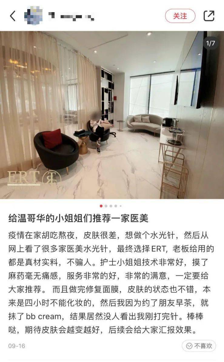 白富美|深扒！温哥华的白富美小姐姐都聚在这儿了！连洗手液都是祖马龙的！