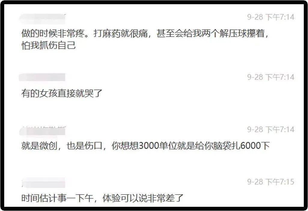 移植|国庆回去，我打算植发了！