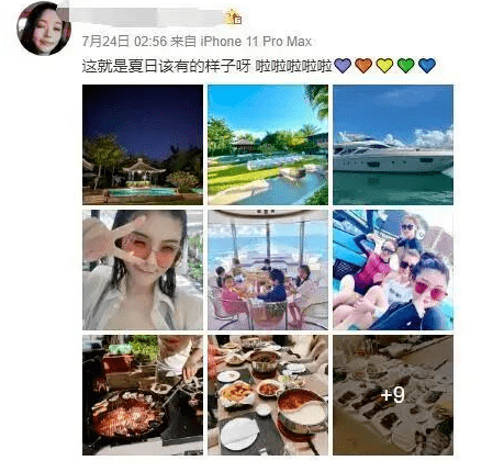 绿叶|没想到她竟然愿意当绿叶