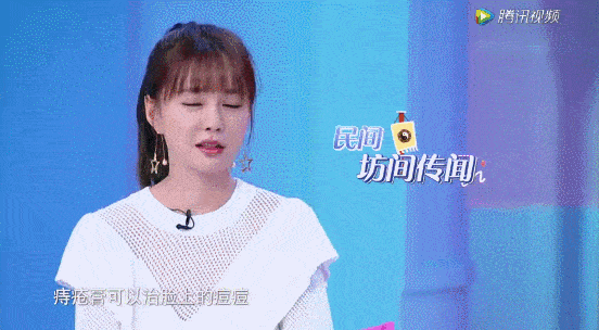 黑眼圈|430年的马应龙放大招,八宝古方做的眼霜,眼纹淡了