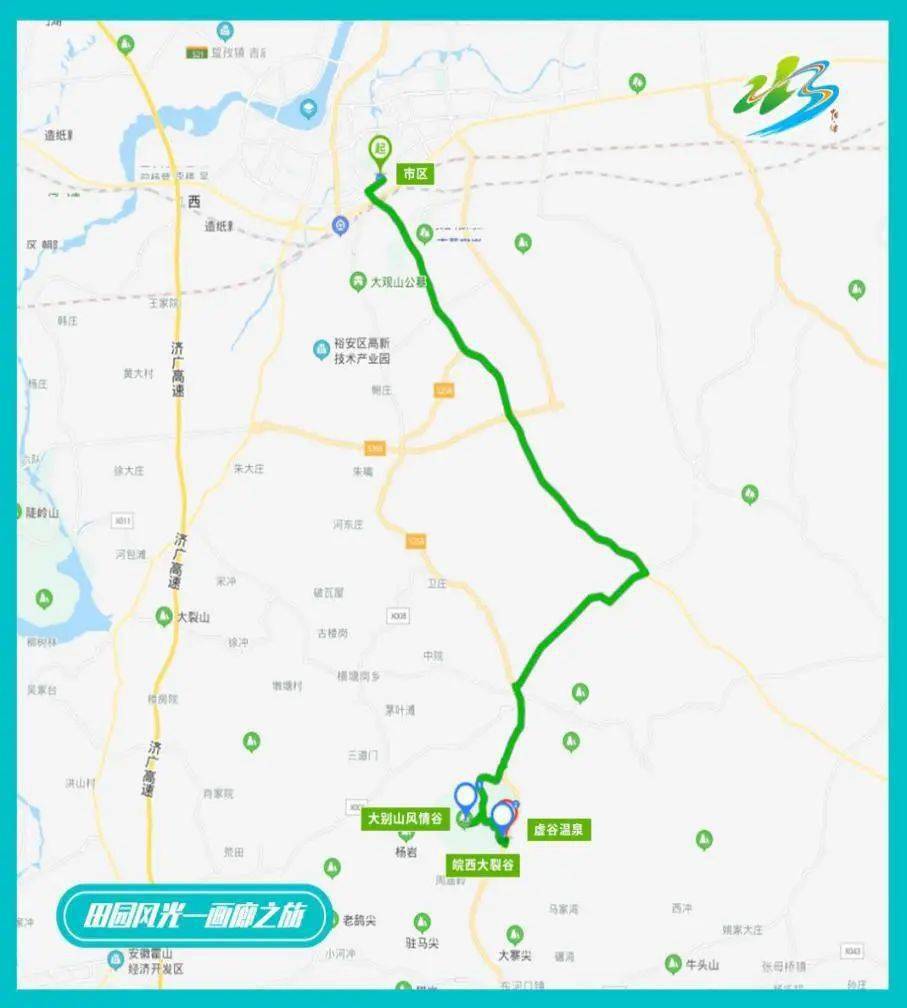 推荐天数:1天day1:市区→37km→大别山风情谷→3km→皖西大裂谷