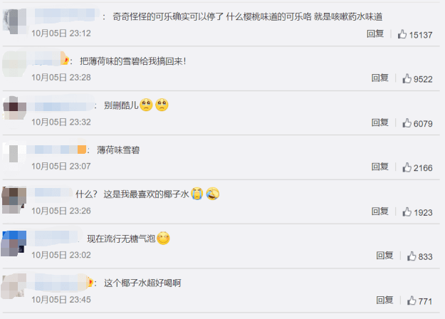 可口可乐|太突然！饮料巨头计划砍一半品牌！旗下知名椰子水马上停产，很多人喝过…