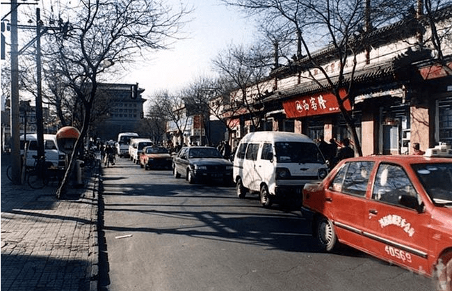 1990年代的北京街头