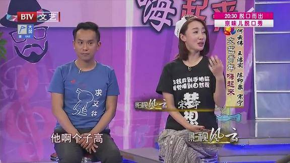 影视风云宋宁讲述和老公争吵经历小夫妻俩太逗吵架都可爱