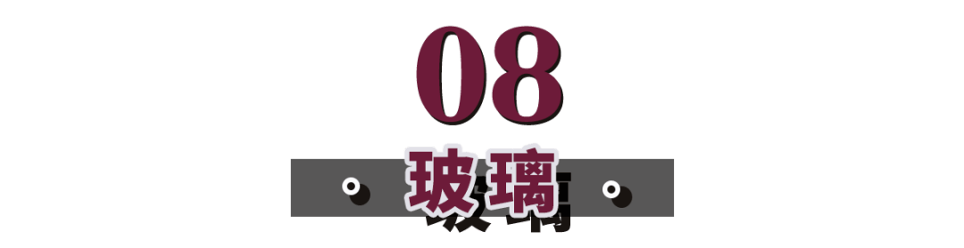 鉴定|天天被辐射？看完这8种假水晶，千万别再戴了！一凡：戴个水晶
