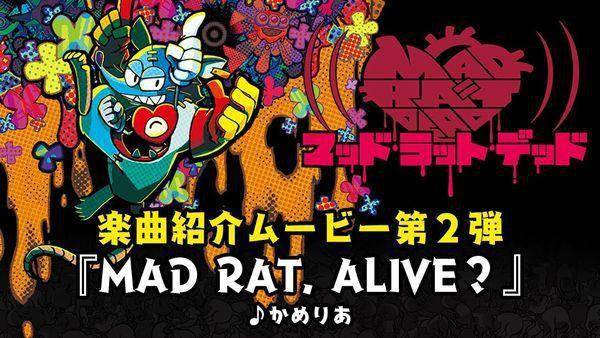 日本一公布《狂鼠之死》最新乐曲介绍视频