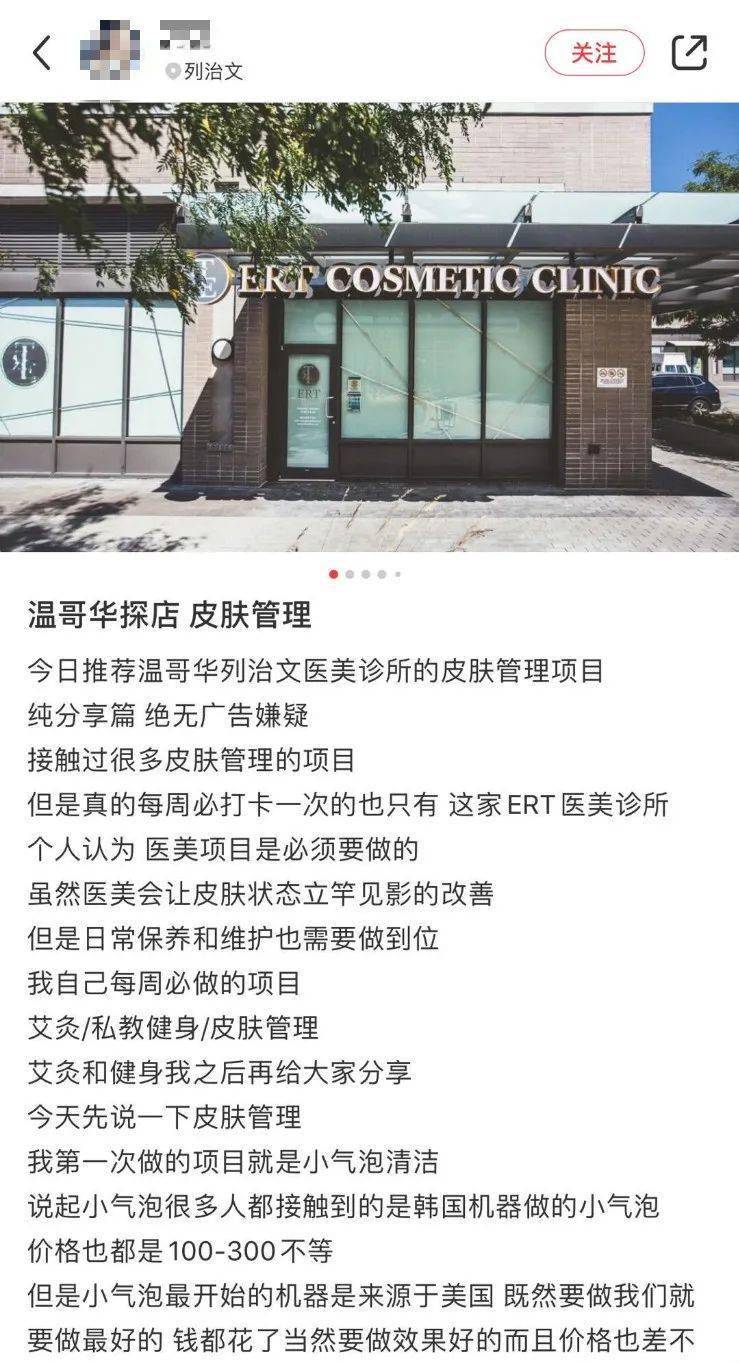 白富美|深扒！温哥华的白富美小姐姐都聚在这儿了！连洗手液都是祖马龙的！