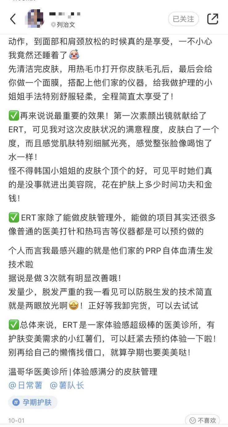 白富美|深扒！温哥华的白富美小姐姐都聚在这儿了！连洗手液都是祖马龙的！