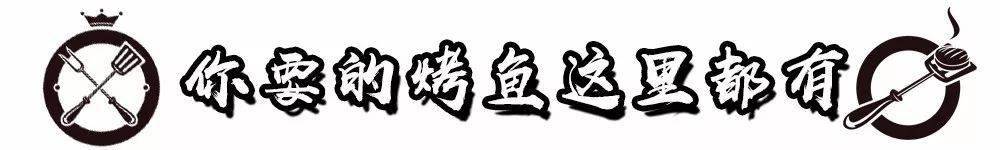 活动|1元吃烤鱼！1元喝啤酒！火爆全国的“小腰精”来唐河啦！