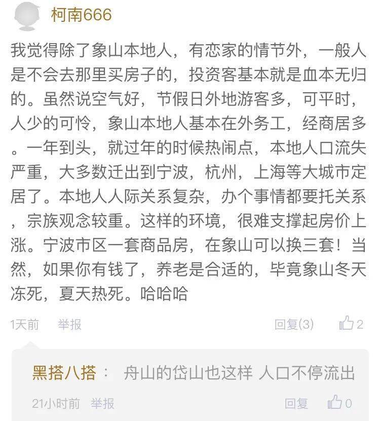 象山的简谱_象山影视城