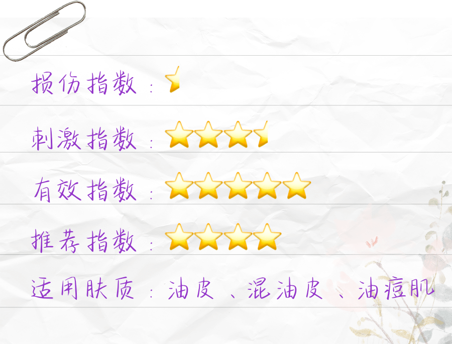 黑头|你还要被骗多久！黑头作战大解析，是真有用还是智商税？
