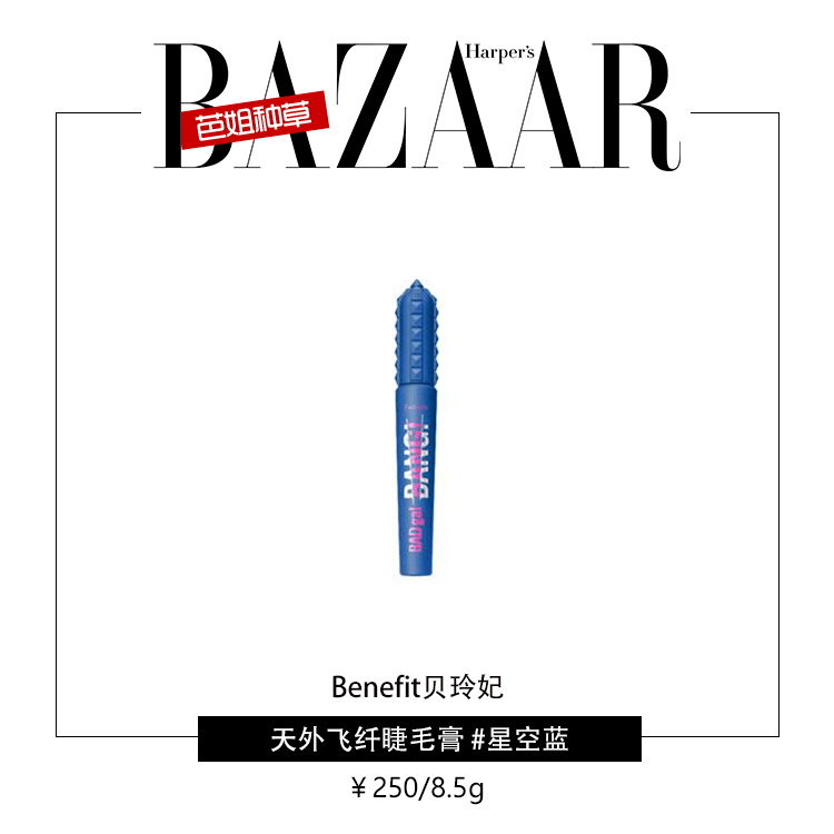 照片|学会撞色妆，待在家里也能拍出获赞无数的照片