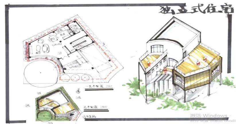 快题解题&评图04|独立式住宅设计