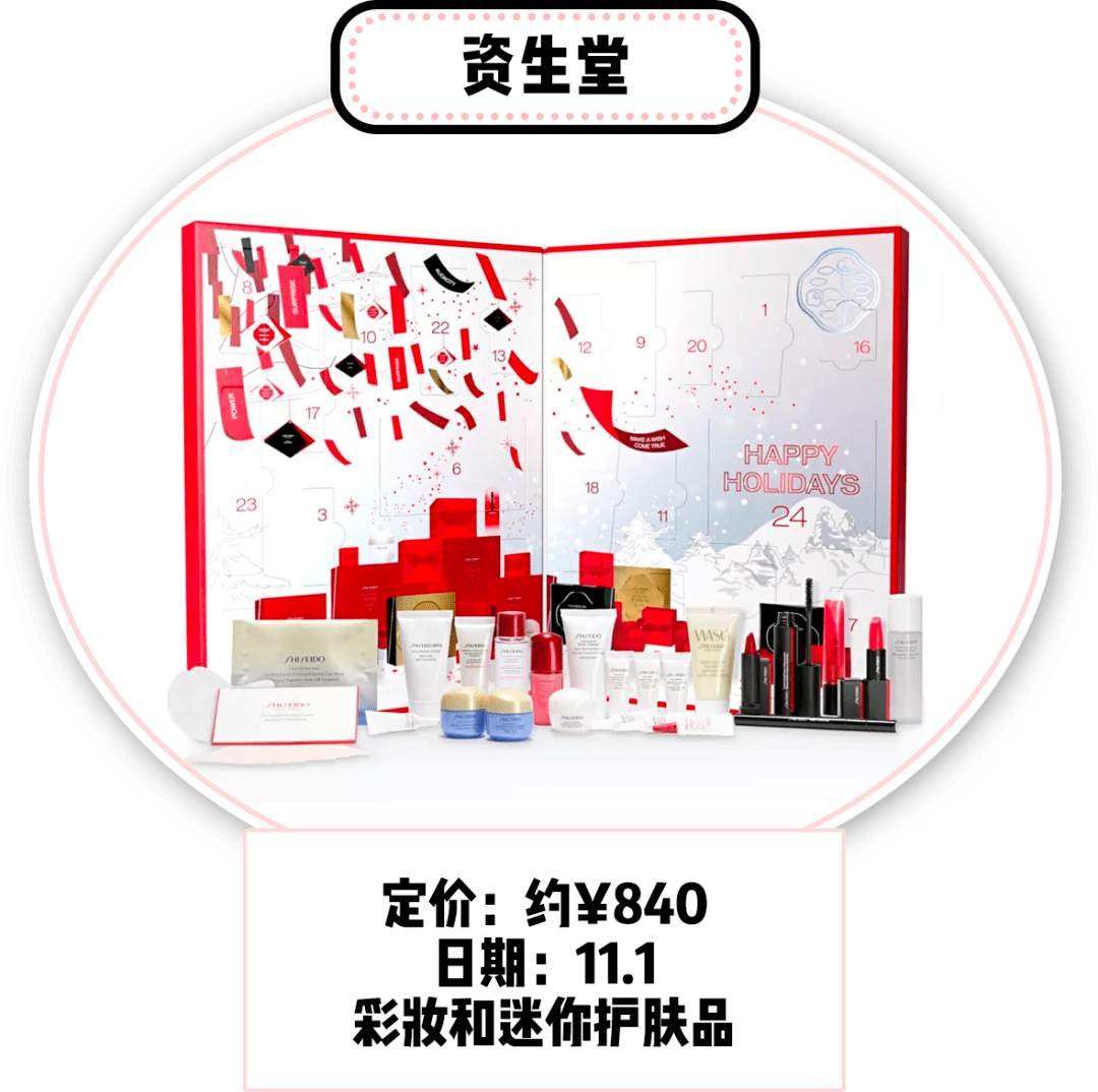 彩妆|Chanel、Dior、YSL......各大彩妆年度比拼开始，再不抢来不及了！