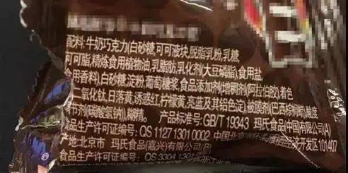 黑名单|但这6类我绝对不买！已被国家列入黑名单我不阻止儿子吃零食