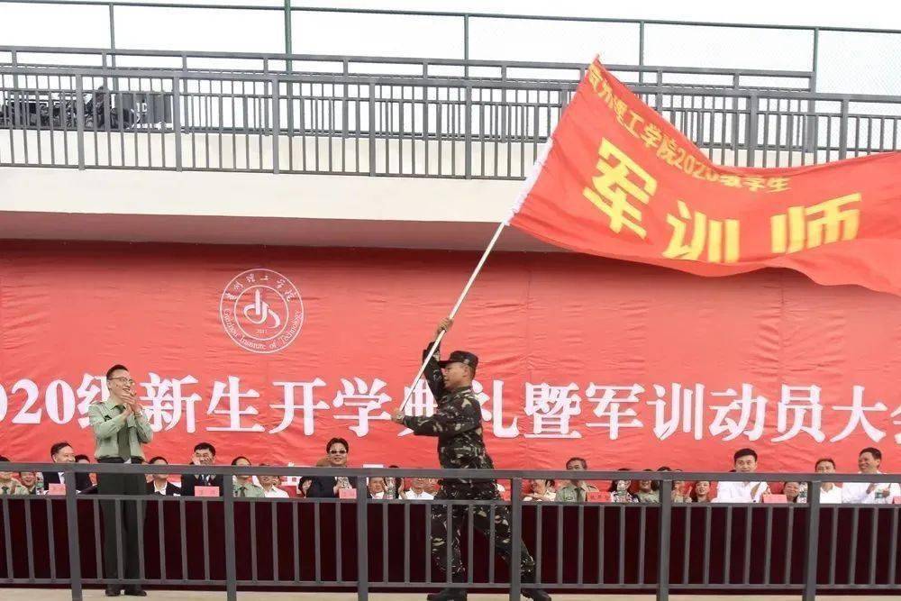 2020大学军训时长排名_2020年躲过了秋季军训,但冬季军训又来了,多所高校宣(2)