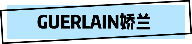 彩妆|Chanel、Dior、YSL......各大彩妆年度比拼开始，再不抢来不及了！