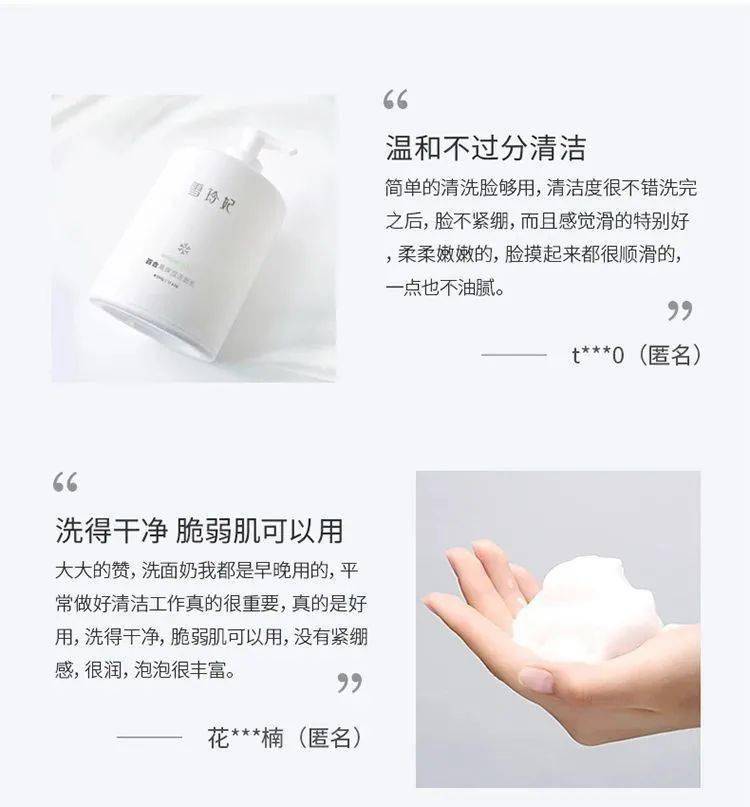 氨基酸|59元两瓶？！全*贤就靠这一步，打败90%的女星