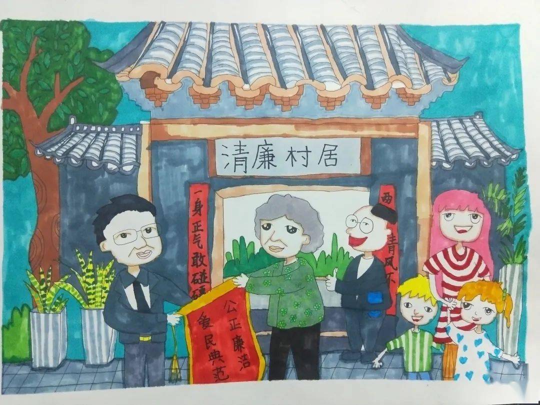 花好月圆,廉洁过节(佳节邀您共赏——清廉永康漫画作品)