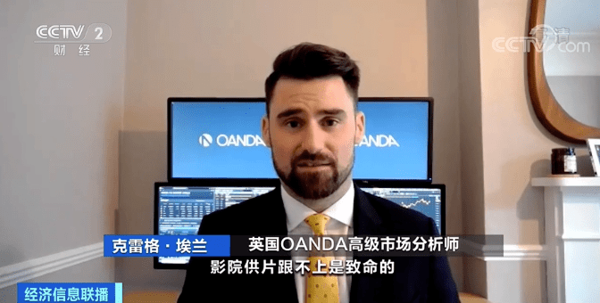 英国|一声叹息！全球第二大连锁影院运营商倒下！负债超556亿元，压死骆驼的最后一根稻草竟是…