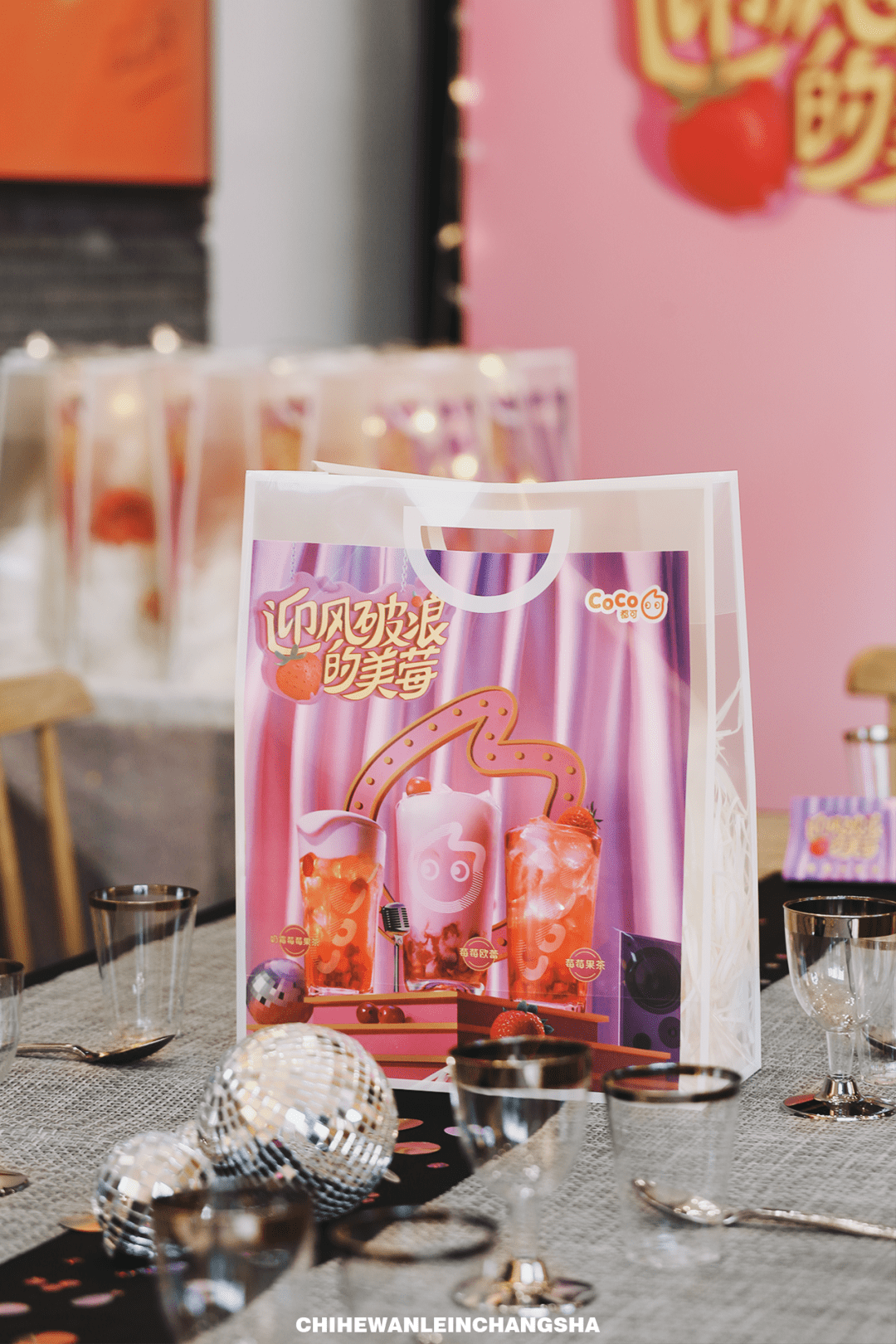 CoCo|乘风破浪的“美莓”闪亮登场,你pick哪一个?