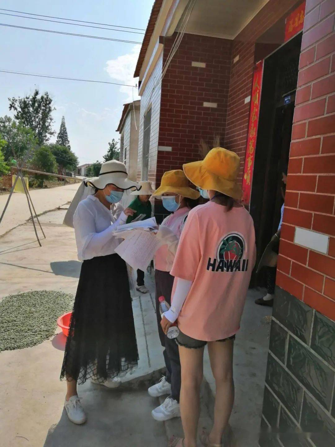 实际居住人口摸底调查花名册_调查问卷(3)