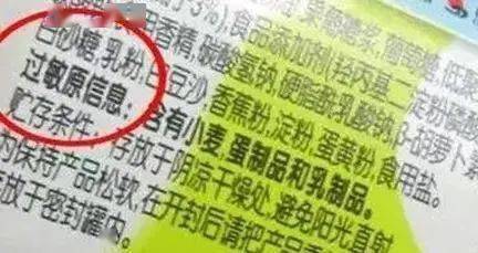 黑名单|但这6类我绝对不买！已被国家列入黑名单我不阻止儿子吃零食