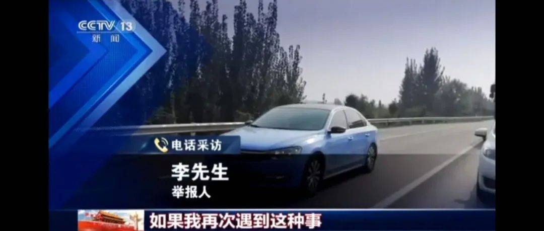 拷问|随手拍违章被喷“管闲事”？白岩松灵魂拷问！拍照者回应了...
