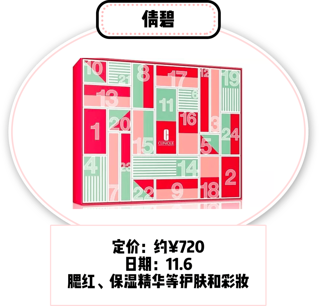 彩妆|Chanel、Dior、YSL......各大彩妆年度比拼开始，再不抢来不及了！