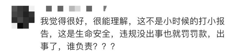 拷问|随手拍违章被喷“管闲事”？白岩松灵魂拷问！拍照者回应了...