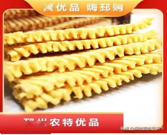 2020邳州各镇GDP_2020邳州一模(2)